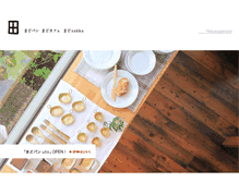 Tablet Screenshot of mado-net.com